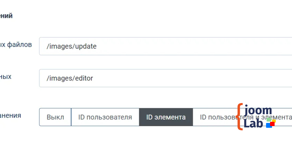 Хранение изображений