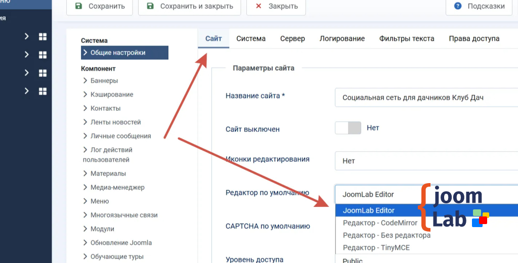 Редактор по умолчанию