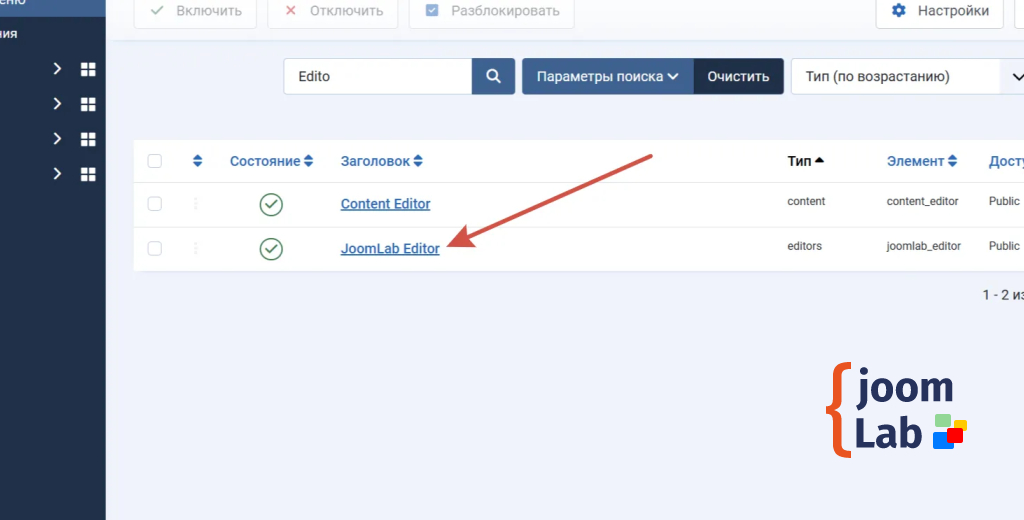 Плагин Joomlab Editor