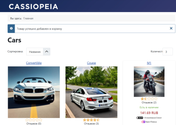 Показ сообщения Joomla