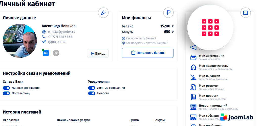 joomLab Icon Module: иконки к заголовку модуля