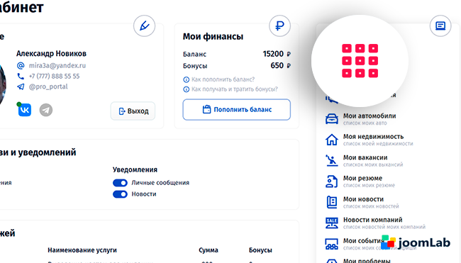 joomLab Icon Module: иконки к заголовку модуля